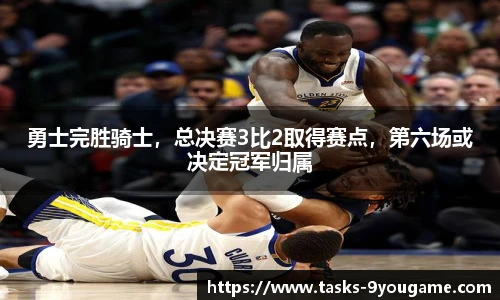 九游娱乐平台