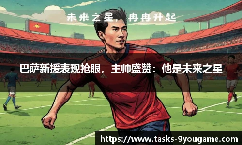 九游娱乐