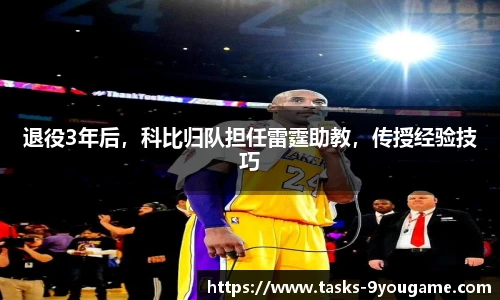 九游娱乐
