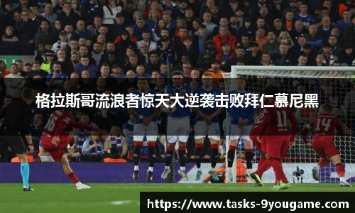 九游娱乐