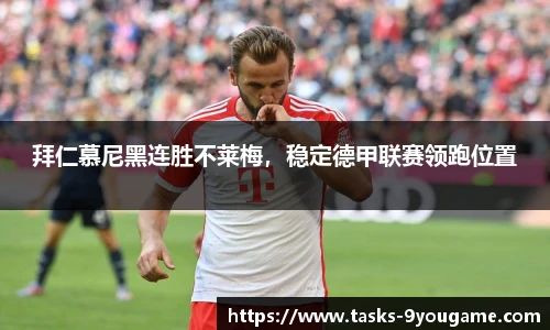 九游娱乐官方平台