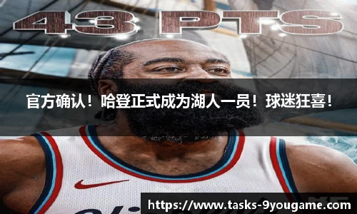 九游娱乐官方平台
