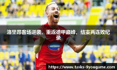 九游娱乐平台
