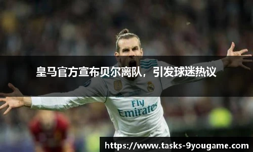 九游娱乐