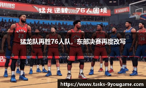 九游娱乐平台