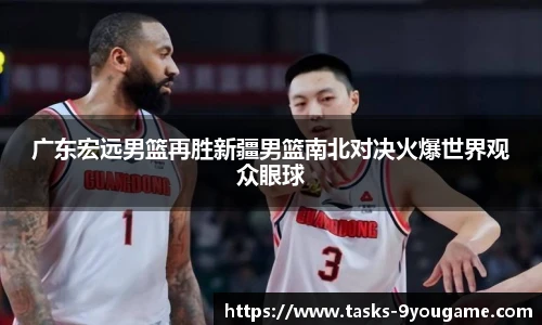 九游娱乐