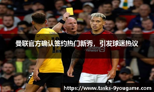 九游娱乐官方平台
