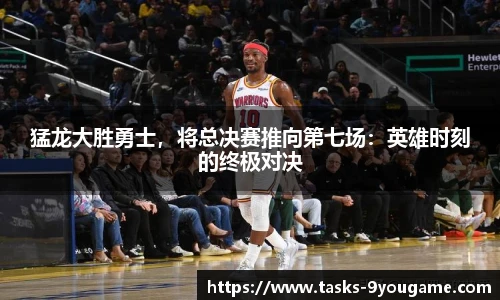 九游娱乐