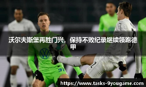 九游娱乐官方平台