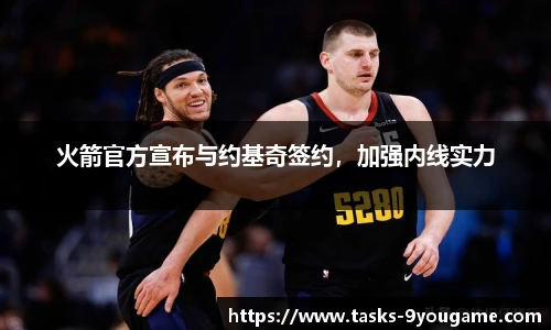 九游娱乐官网