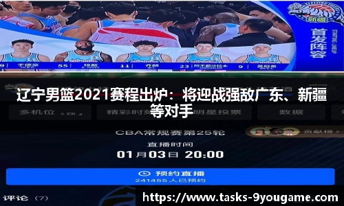 九游娱乐