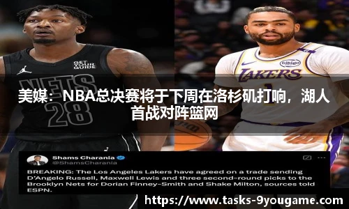 九游娱乐平台
