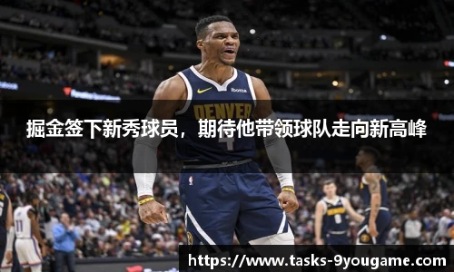 九游娱乐