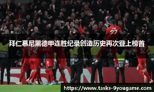 九游娱乐官方平台