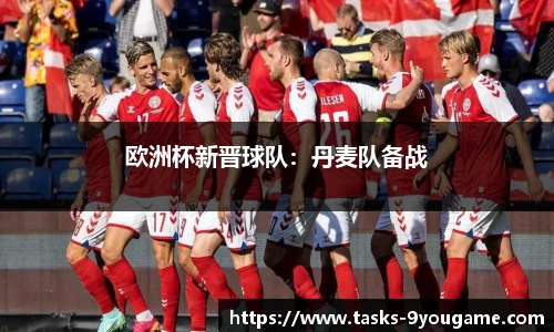 九游娱乐平台