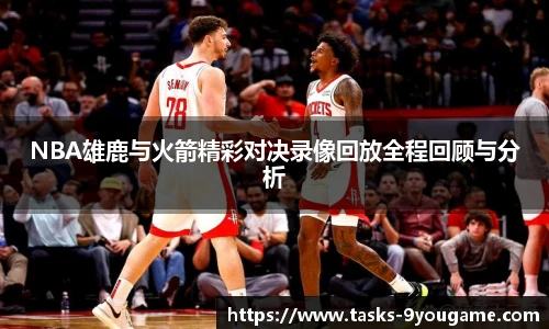 九游娱乐