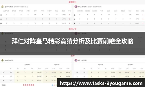 九游娱乐