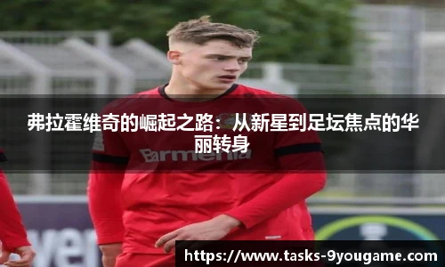 九游娱乐官方平台