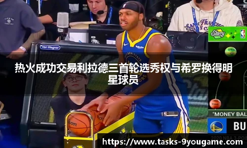 九游娱乐官方平台