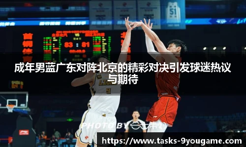 九游娱乐