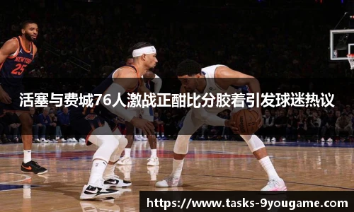 九游娱乐