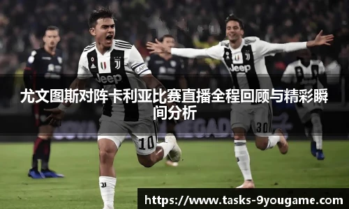 九游娱乐平台