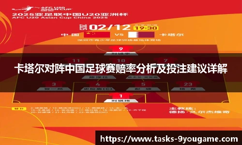 九游娱乐平台