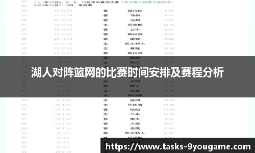 九游娱乐官方平台