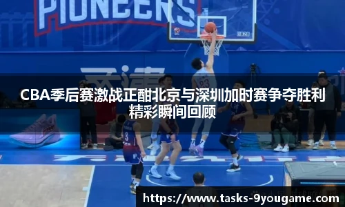 九游娱乐