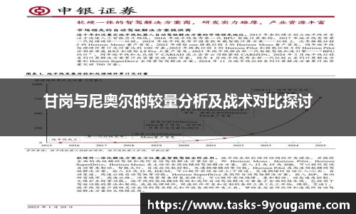 九游娱乐