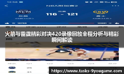 九游娱乐平台