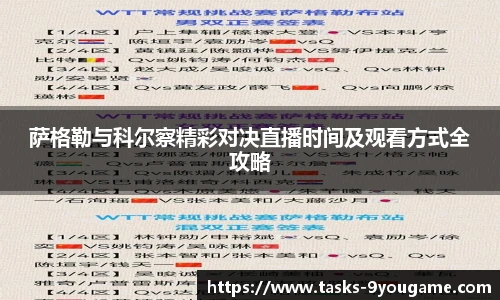 九游娱乐